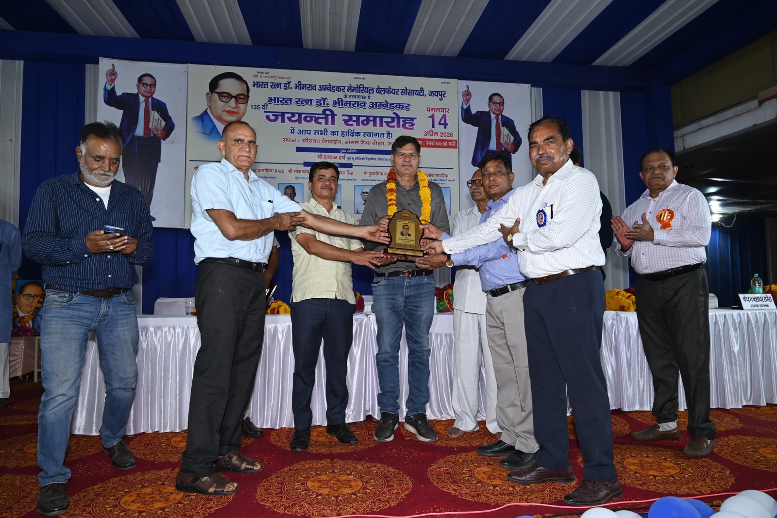 Jayanti Sammaroh 14 April 2026